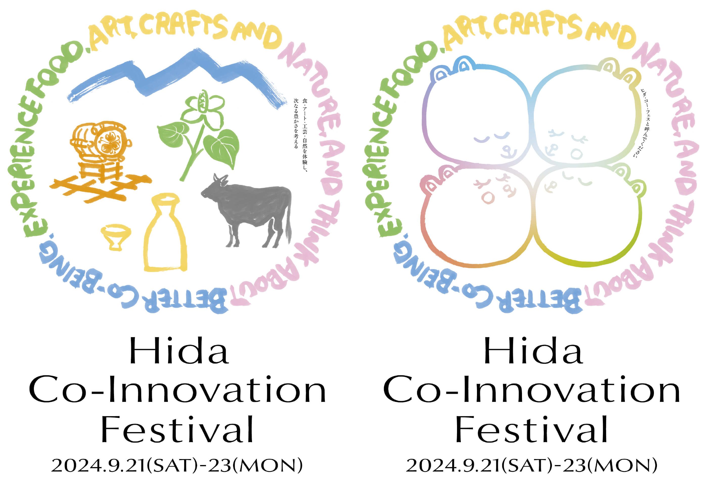 Hida Co-Innovation Festival